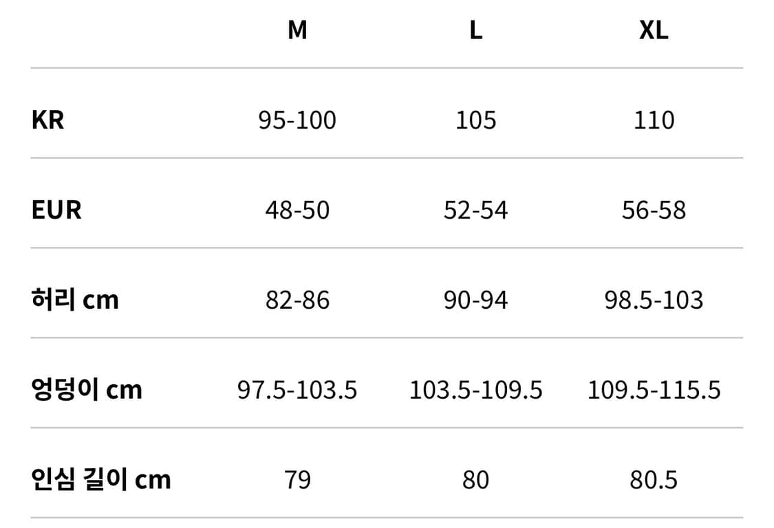 H&M 스웨트 팬츠 루즈핏 상품이미지3
