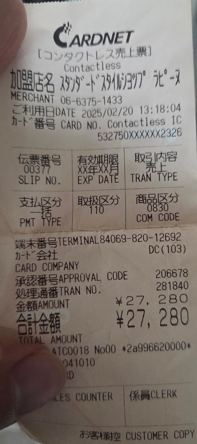 Lapine 호랑이자수 스카잔 상품이미지3