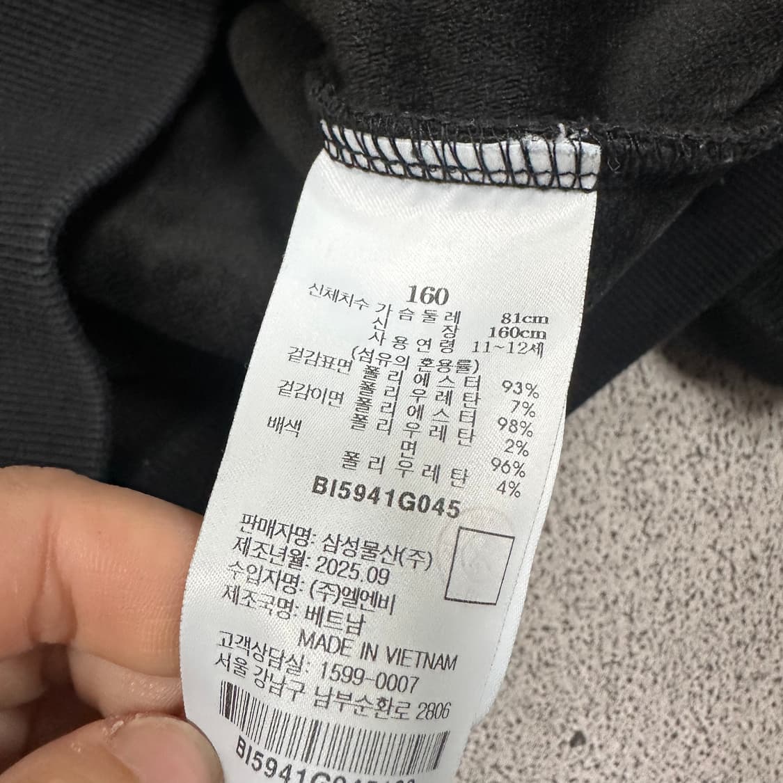 ✨ (바배) 빈폴 코듀로이 벨루어 벨벳 블랙 후드 집업 상품이미지4