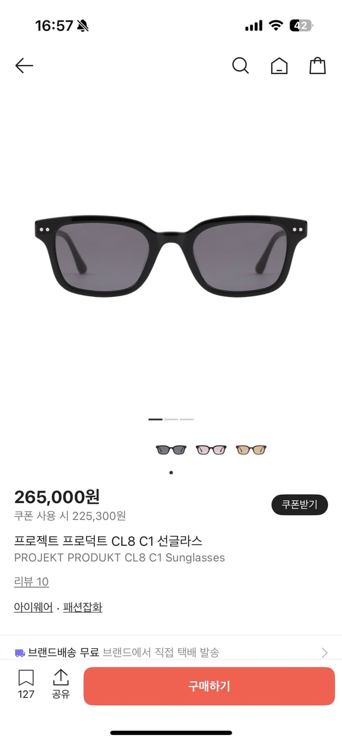 프로젝트 프로덕트 CL8 C1 선글라스 상품이미지2