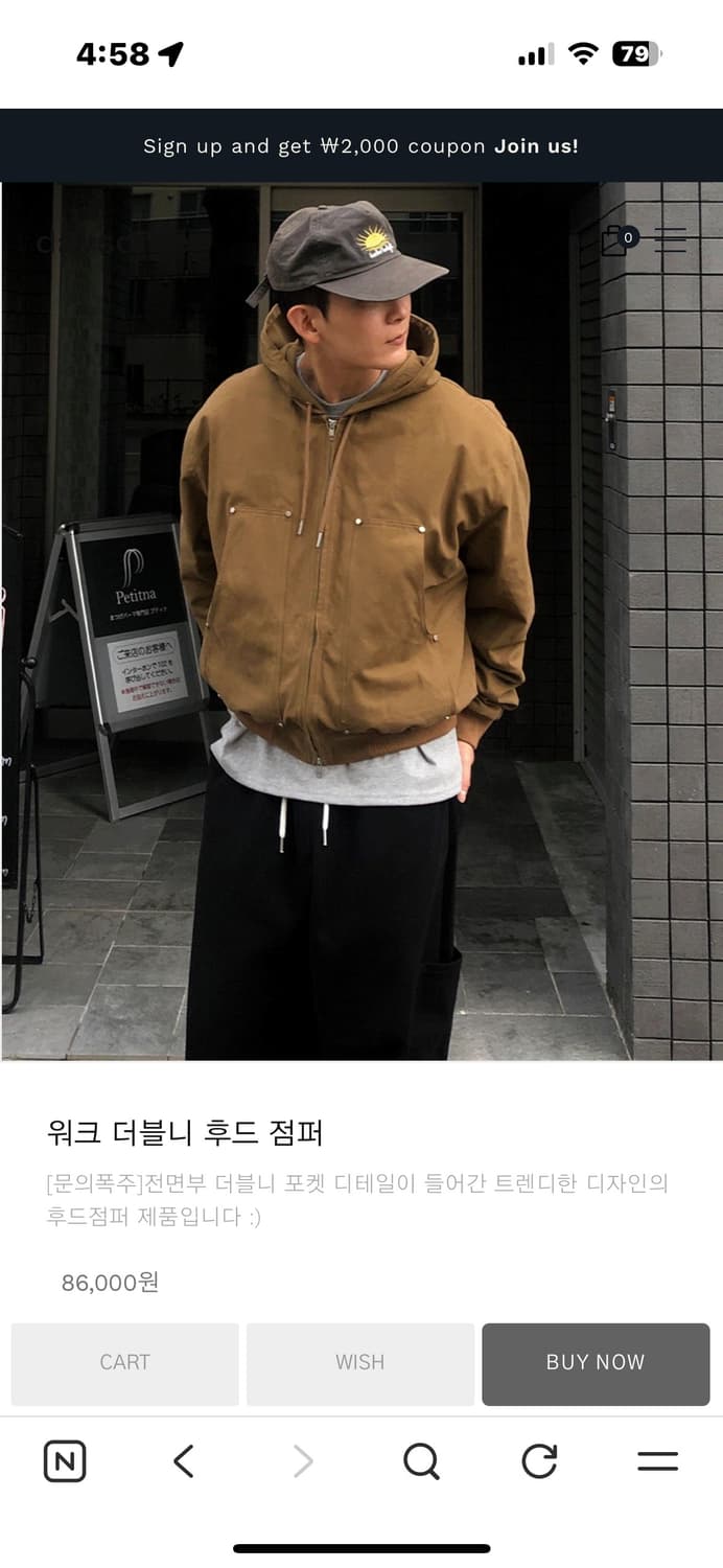 데이썸 점퍼 상품이미지2