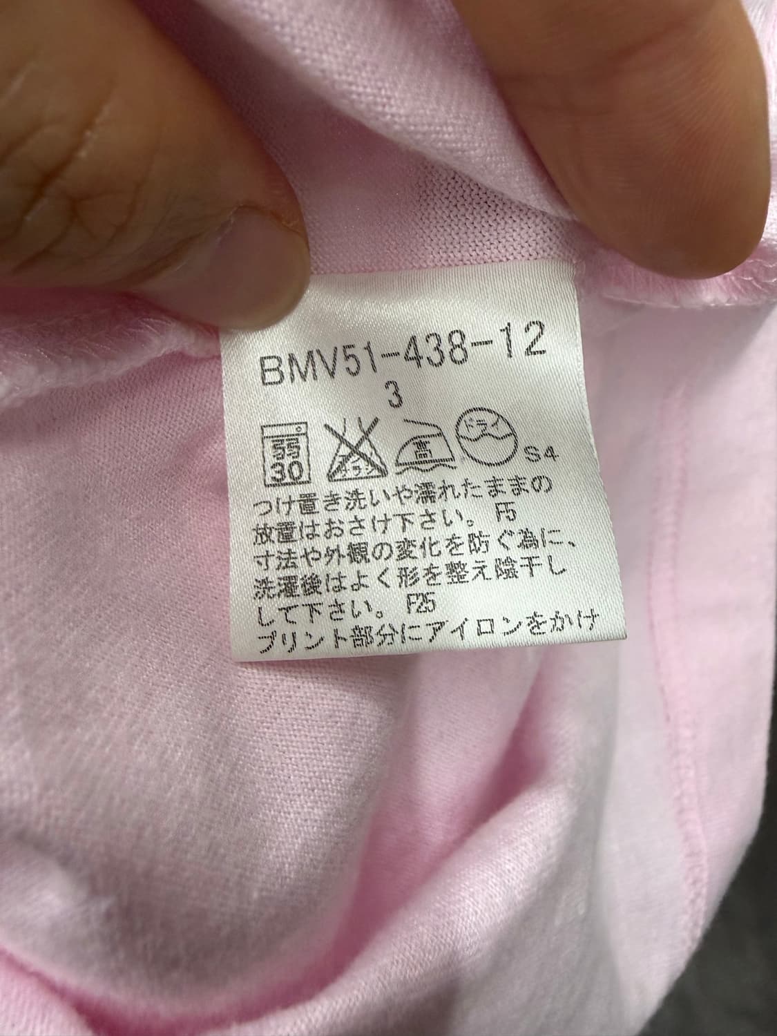 버버리 블랙라벨 핑크 반팔티 스쿠버 다이빙 프린팅 상품이미지8