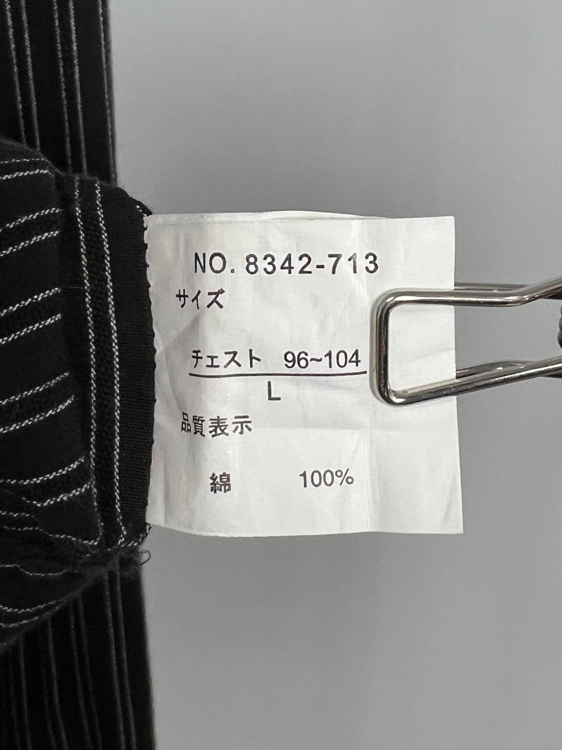 MFE 스트라이프 셔츠 상품이미지6