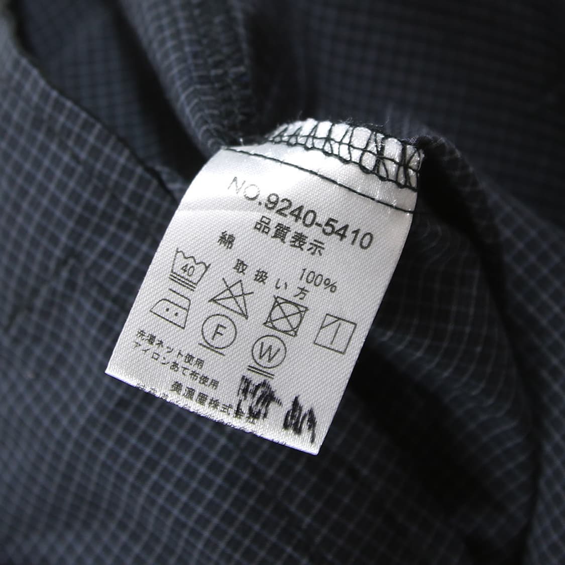 (착용컷) 컨버스 코치 반팔 셔츠 (남성용 100) 상품이미지9