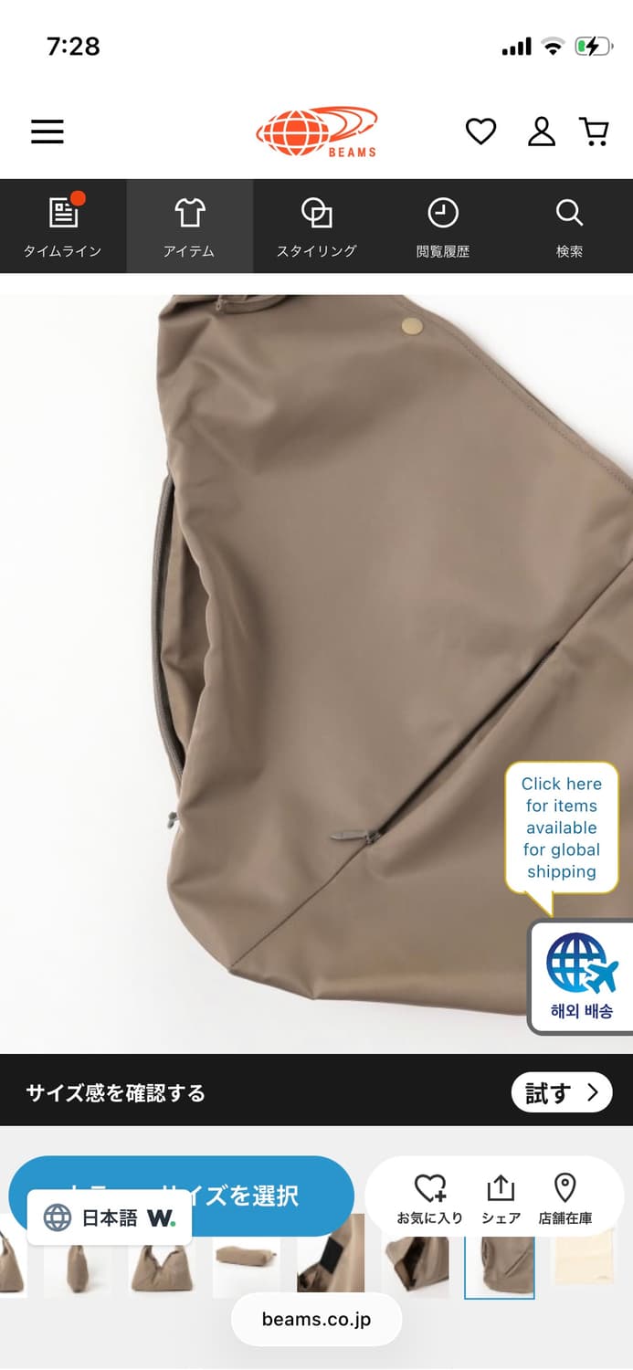 beams x slow&co 가방 상품이미지7