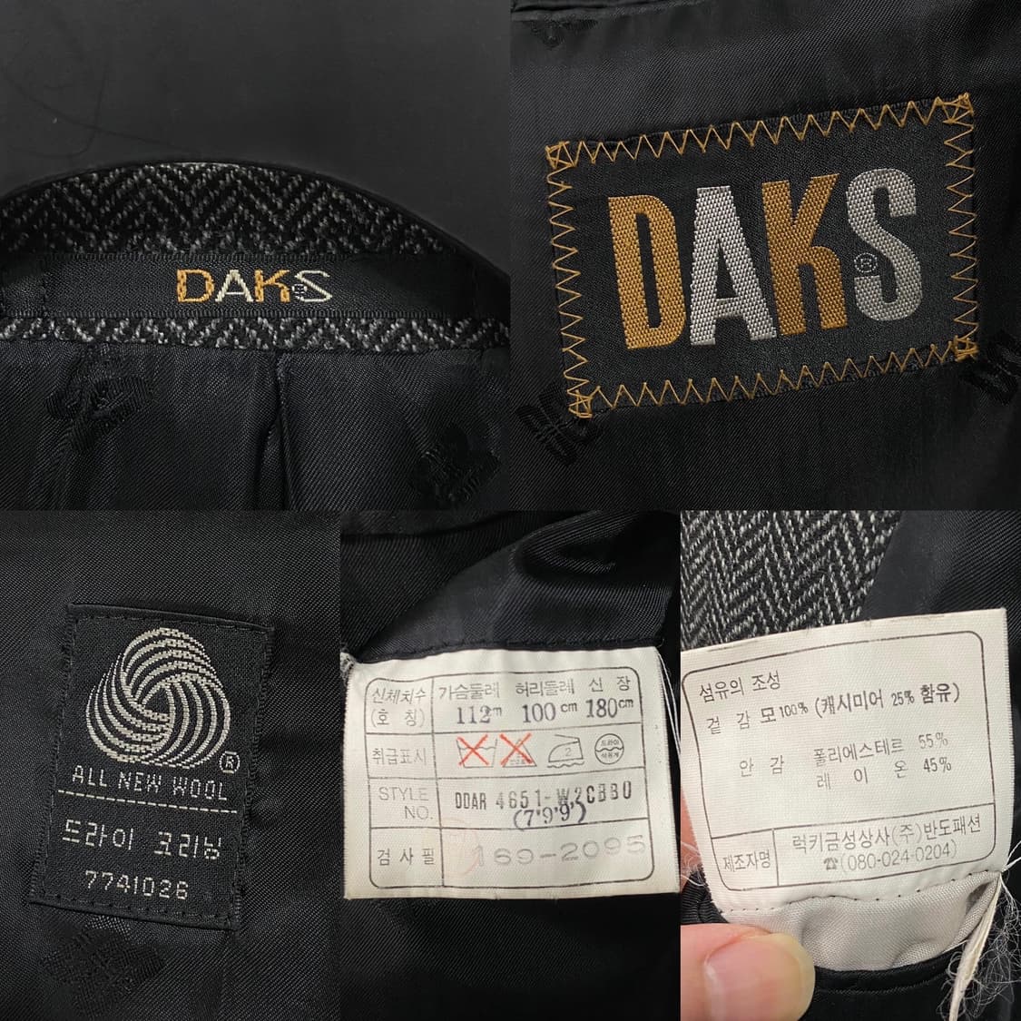 닥스 헤링본 울 캐시미어 블레이저 상품이미지6