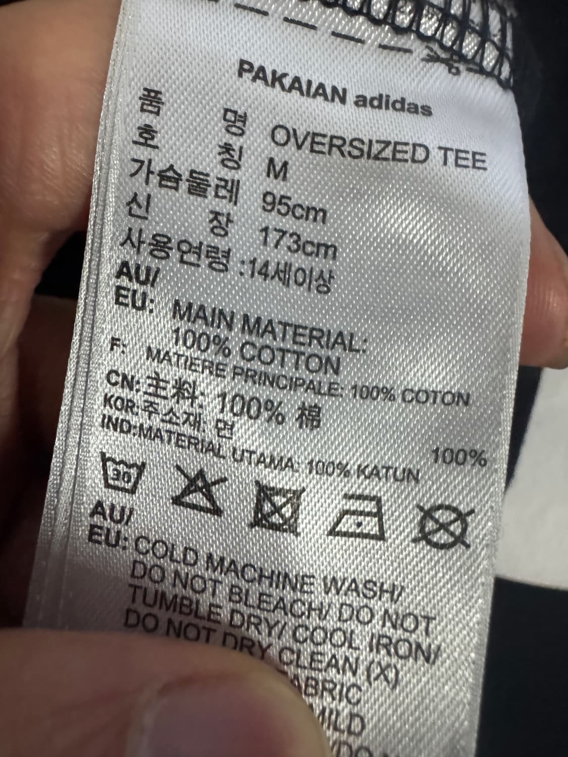 아디다스 빅 트레포일 로고 반팔 티셔츠 M 블랙 상품이미지4