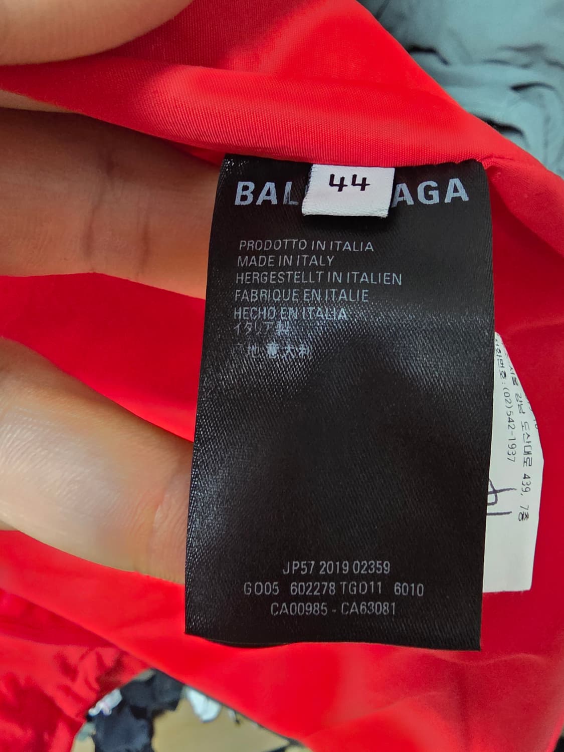 발렌시아가 바람막이 44 상품이미지3