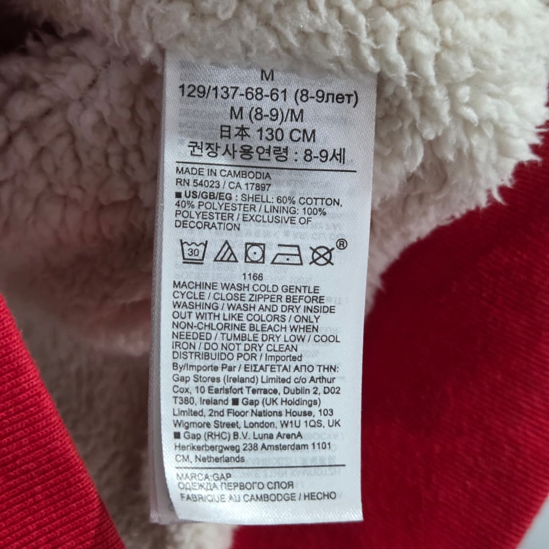 갭 키즈 양털 후드집업 M/8 상품이미지4