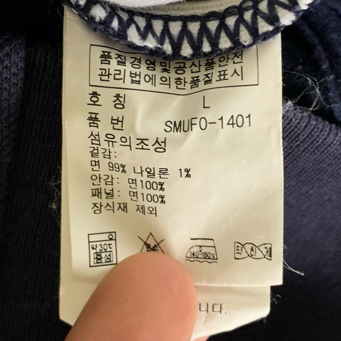 [L] 폴로 랄프로렌 브리티쉬 코튼 풀집업 상품이미지5