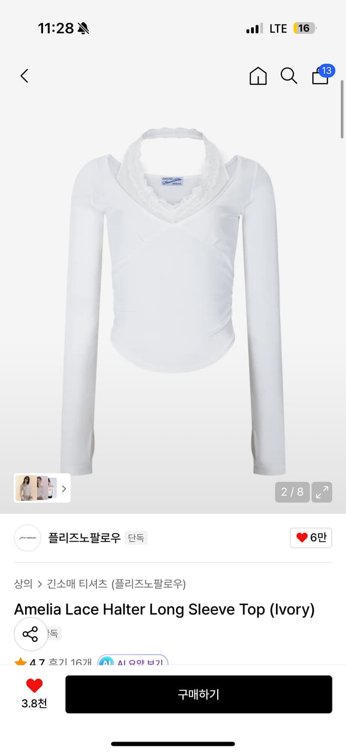 Amelia Lace Halter Long Sleeve Top  상품이미지2