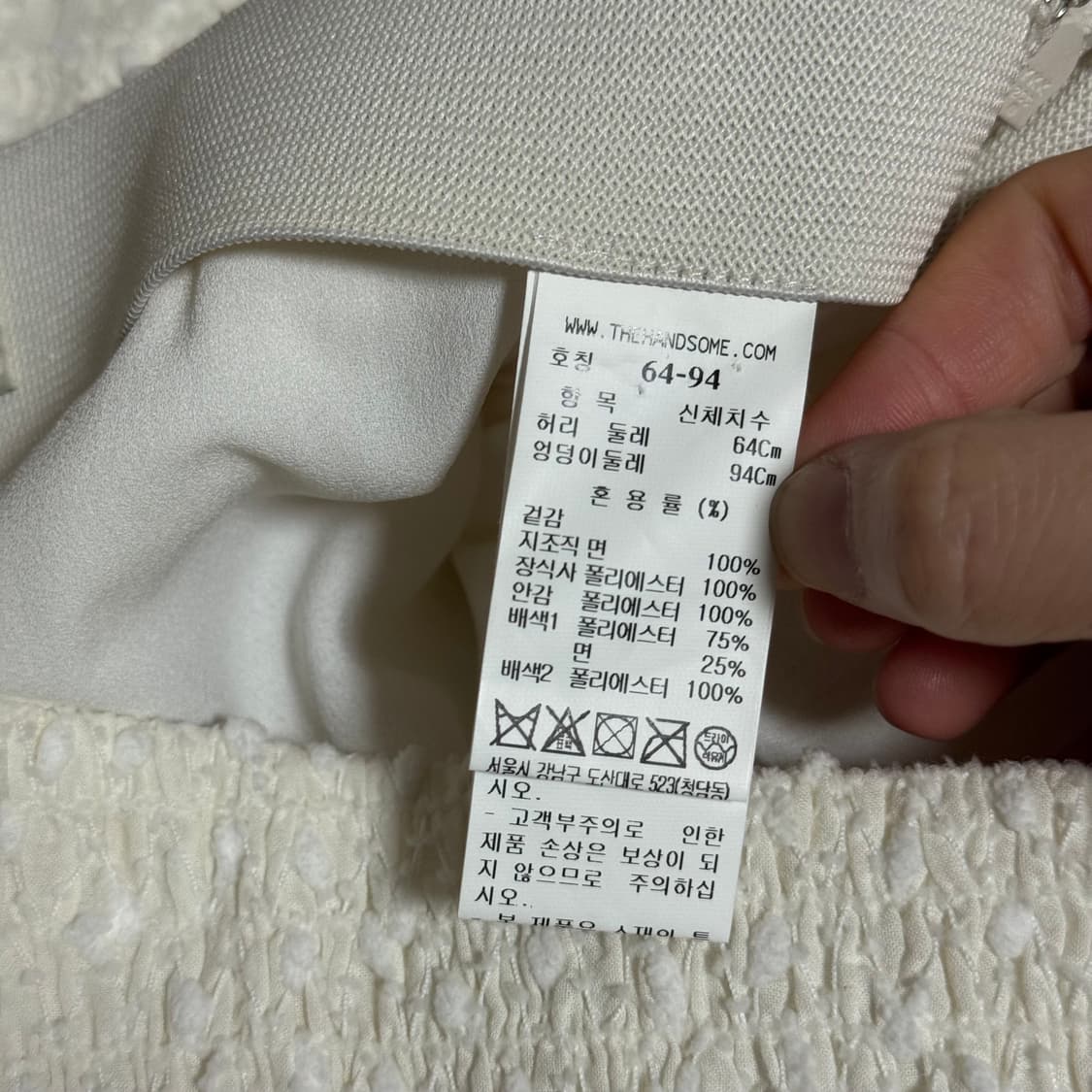 마인 레이스 머메이드 스커트 치마 상품이미지3