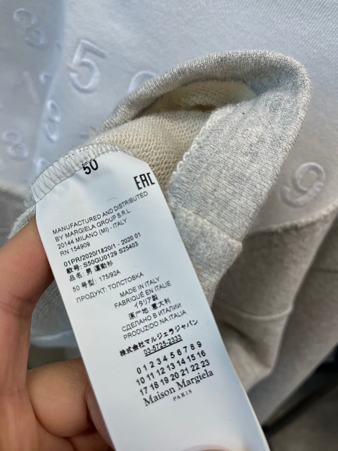 105) 마르지엘라 20AW 디컨스트럭티드 오버 맨투맨  상품이미지6