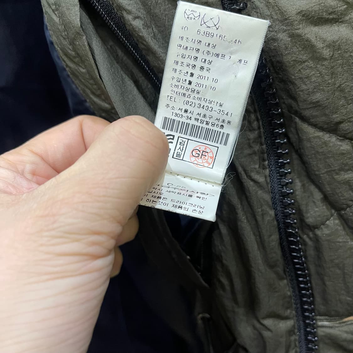 인터메조 다운패딩  (cp,스톤 느낌) 상품이미지8