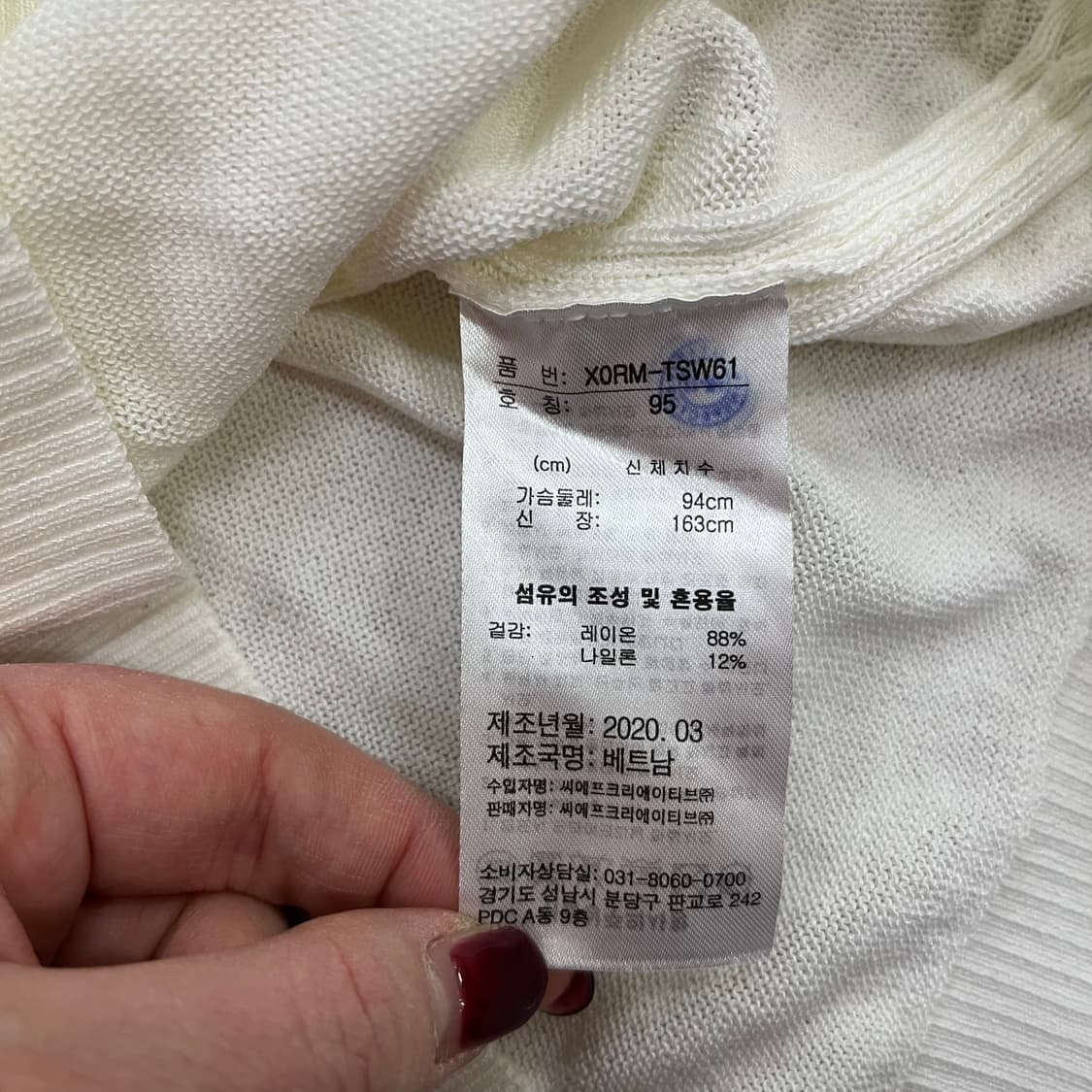 95 JDX 골프 여성 니트 반팔 0123M 상품이미지3