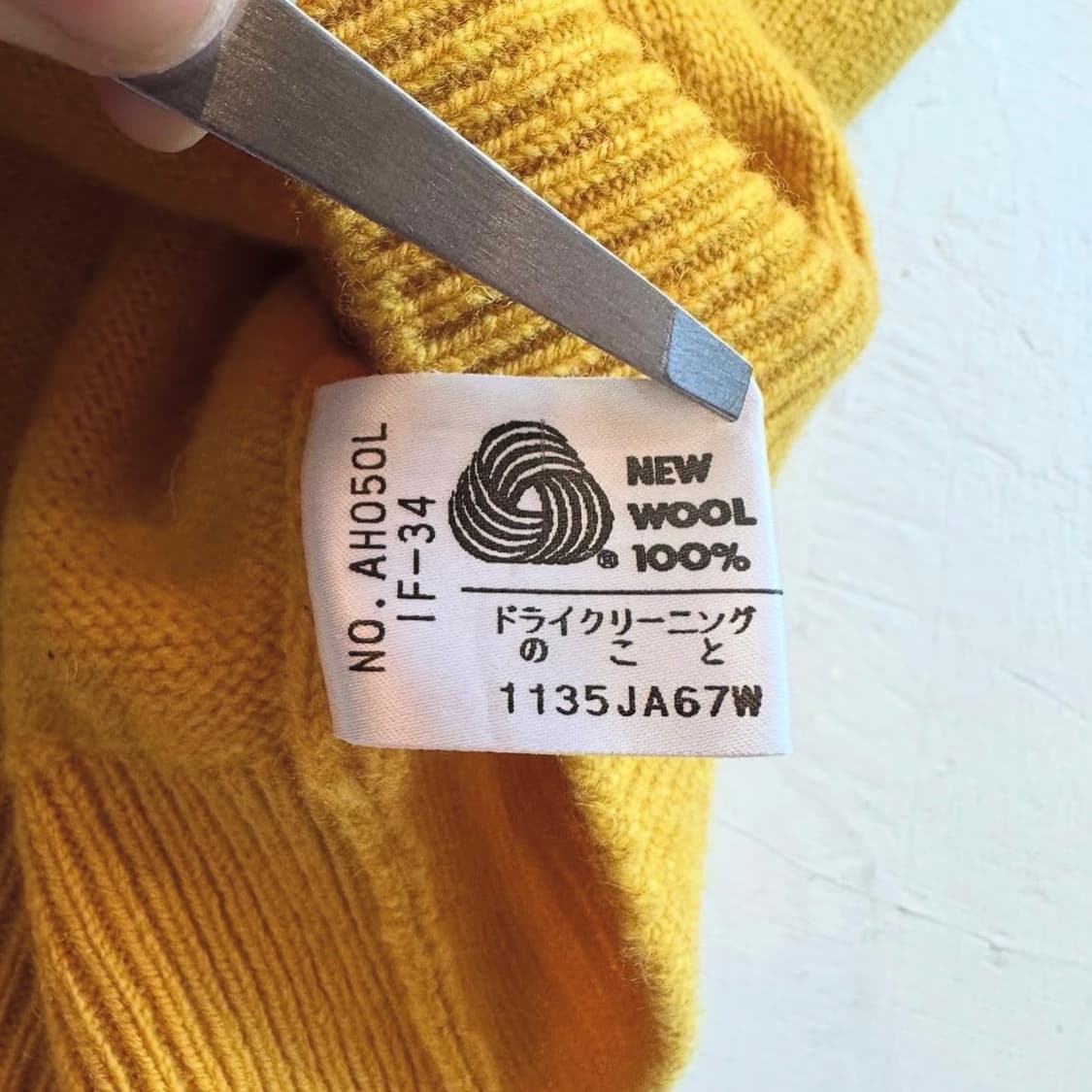 라코스테 울 스웨터 상품이미지9