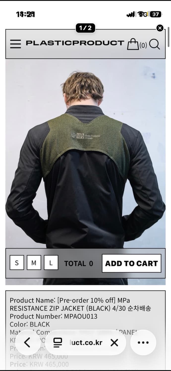 플라스틱프로덕트 MPa RESISTANCE ZIP (S) 상품이미지1