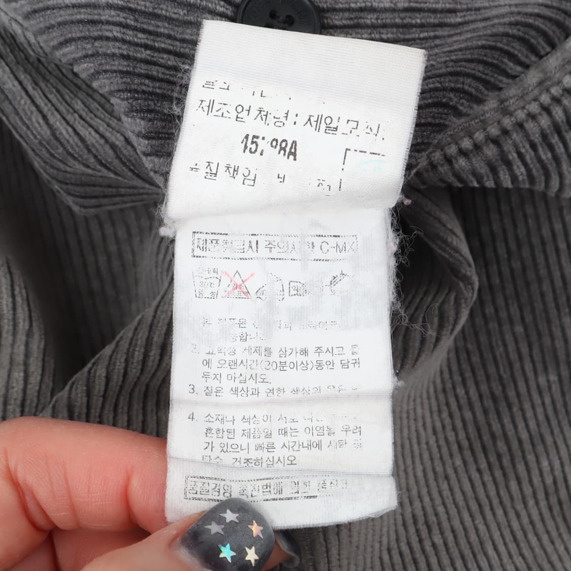 입생로랑 뿌르 옴므 그레이 핀턱 코듀로이 팬츠 상품이미지10