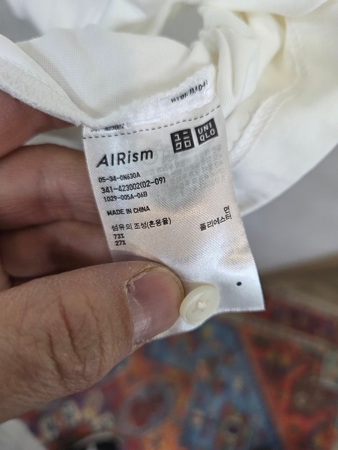 띠어리 유니클로 에어리즘 카라 반팔 xxxl 상품이미지4