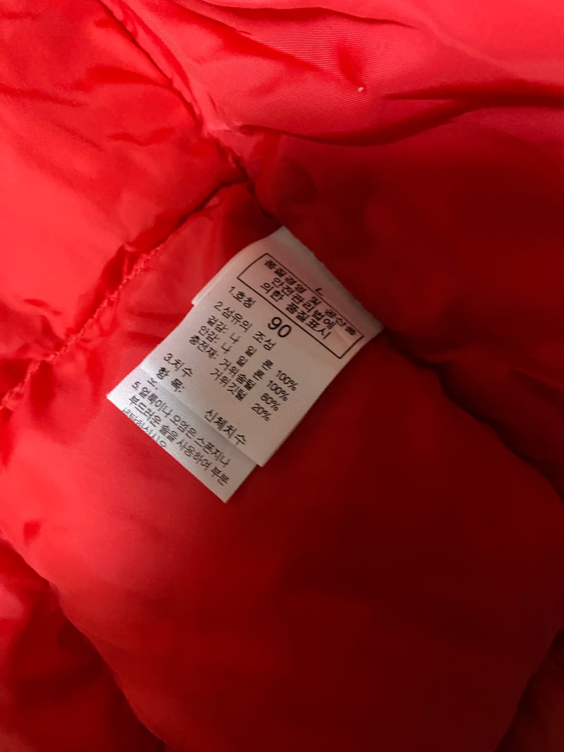 노스페이스 눕시 패딩조끼 상품이미지6