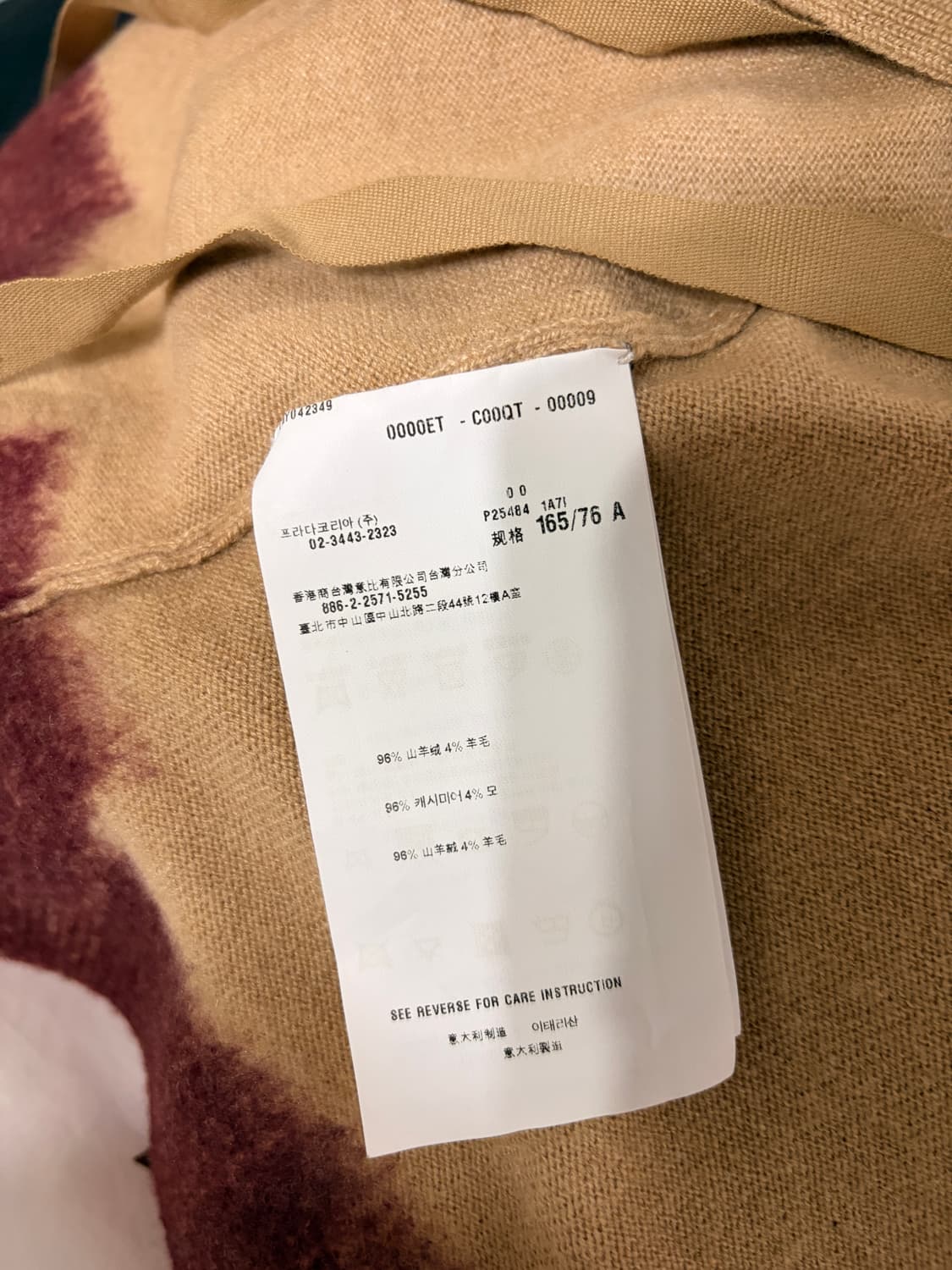 Prada 가디건 상품이미지5