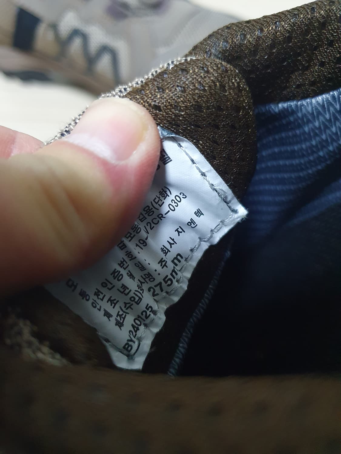 밀레 다이얼 안전화 275 상품이미지10