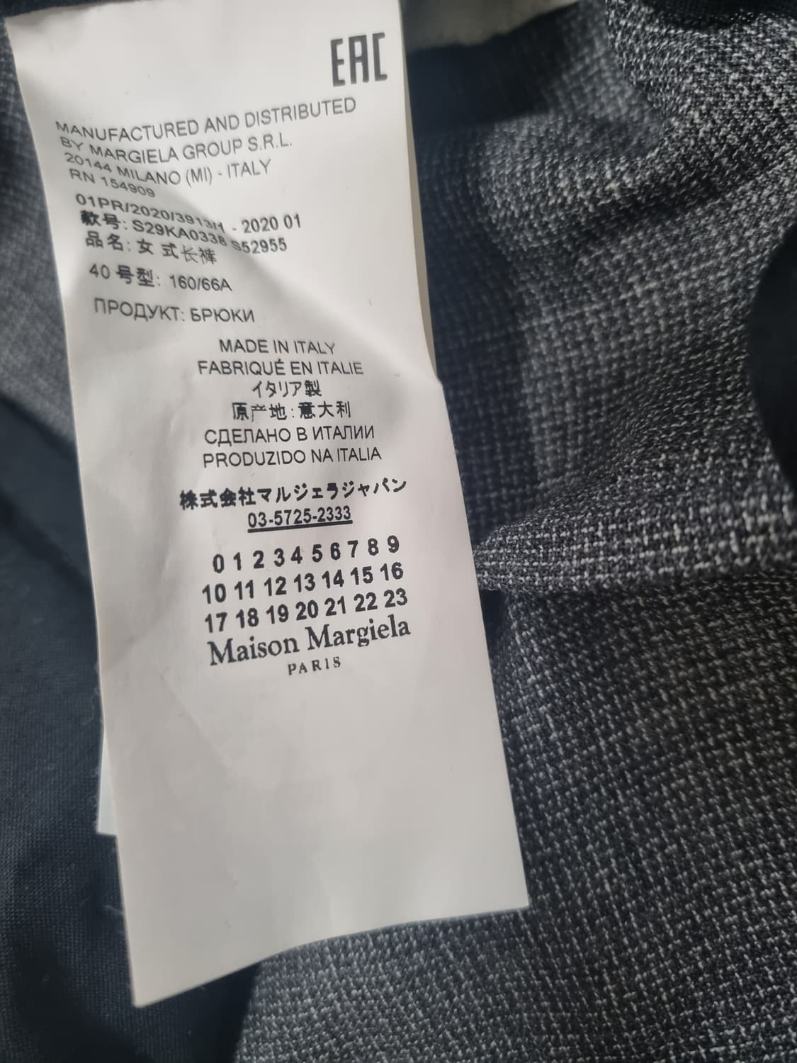 Maison Margiela 20SS co-ed  pants 40 상품이미지7