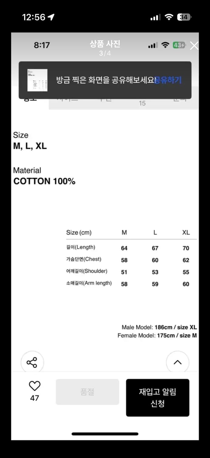 라퍼 데님셋업 상품이미지3