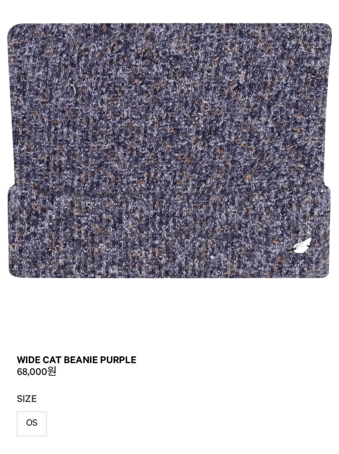 코이세이오퍼플비니(새상품) 상품이미지1