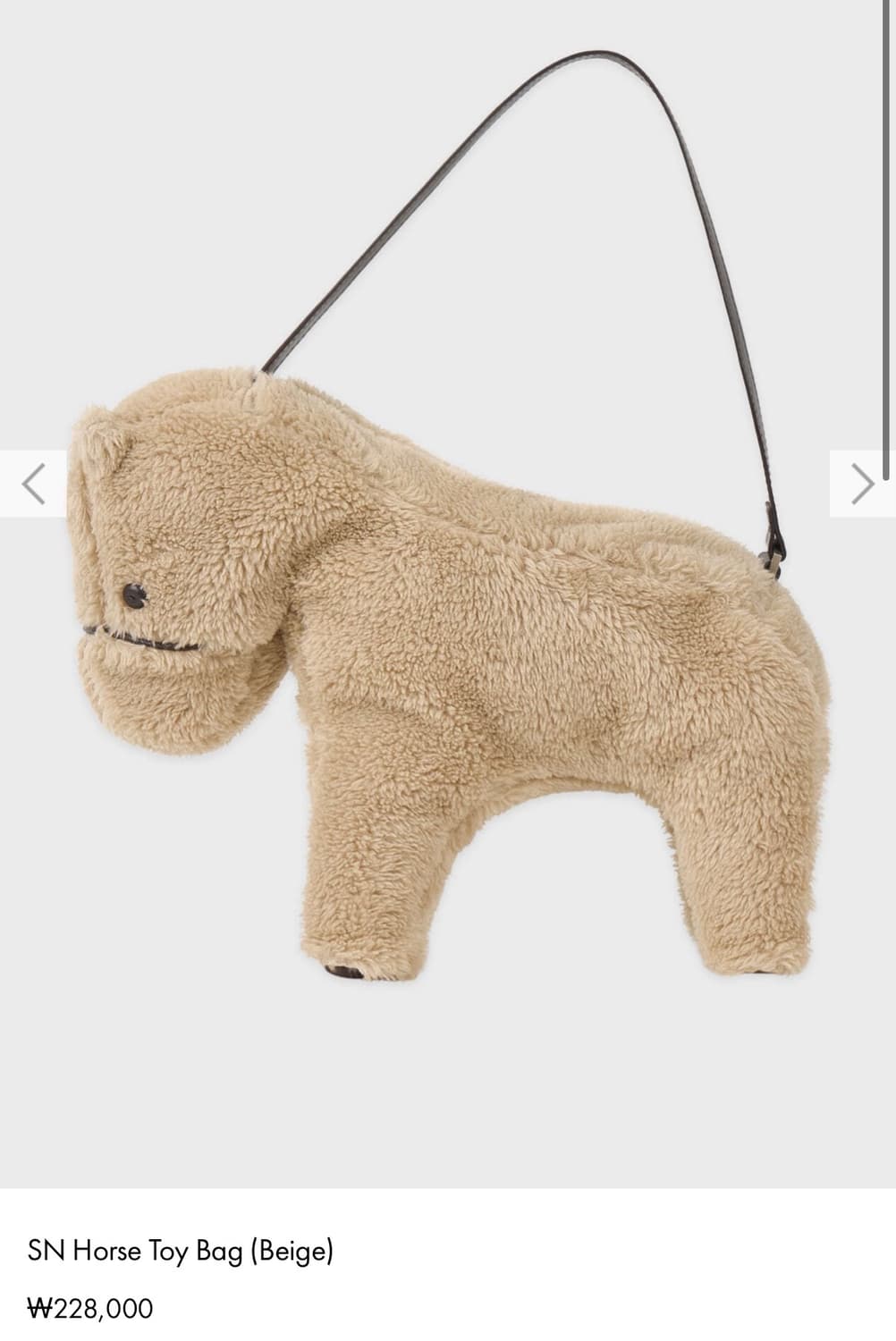 Sinoon Horse Toy Bag (Beige) 상품이미지2