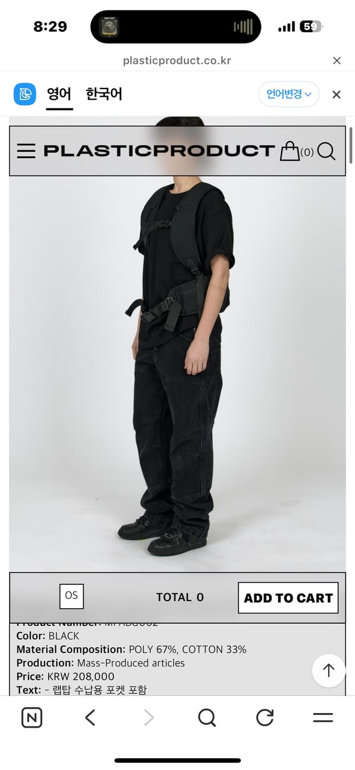Mpa CHEST BELT BAG 상품이미지3