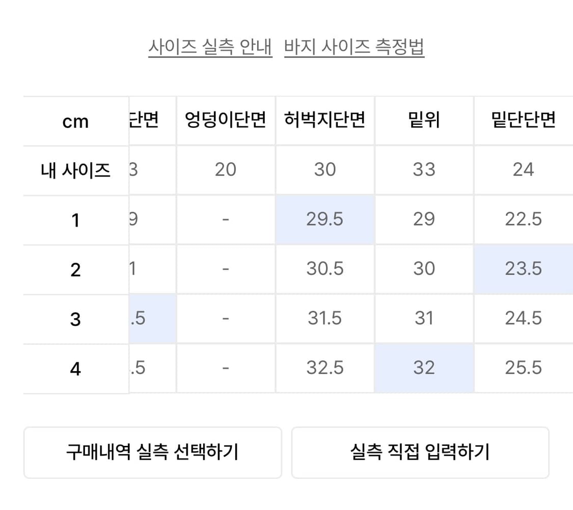 Semi flare wide 04 - Berlin black 상품이미지4