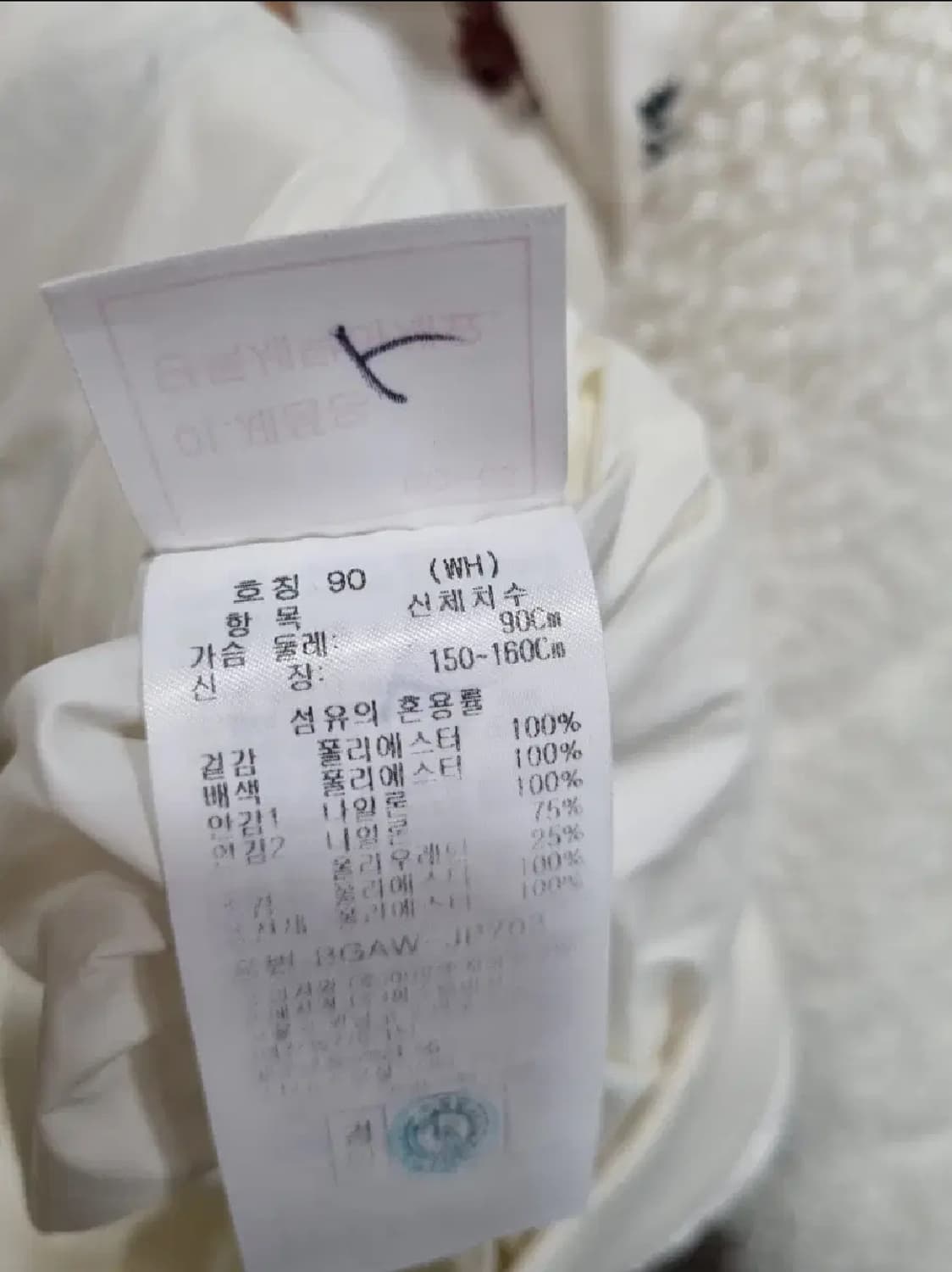 여성 90 까스텔바작 골프웨어 자켓 상품이미지6