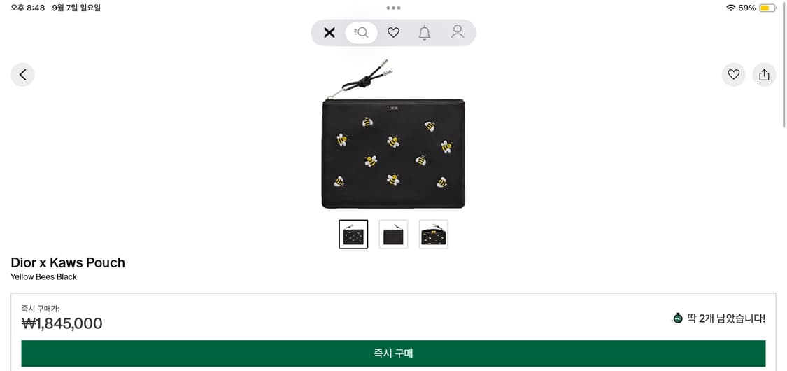 디올 x 카우스 꿀벌 레더 클러치백 상품이미지2