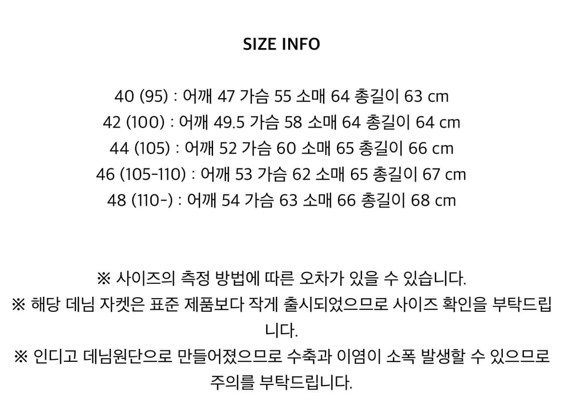 40사이즈)프리휠러스 S506 XX 1944-45 데님 자켓 상품이미지9