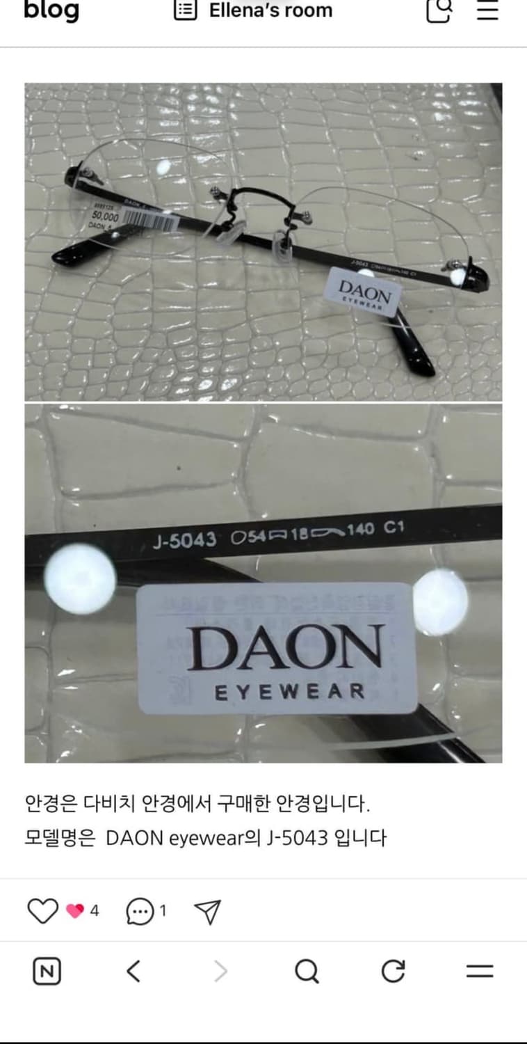 DAON 무테안경 상품이미지2