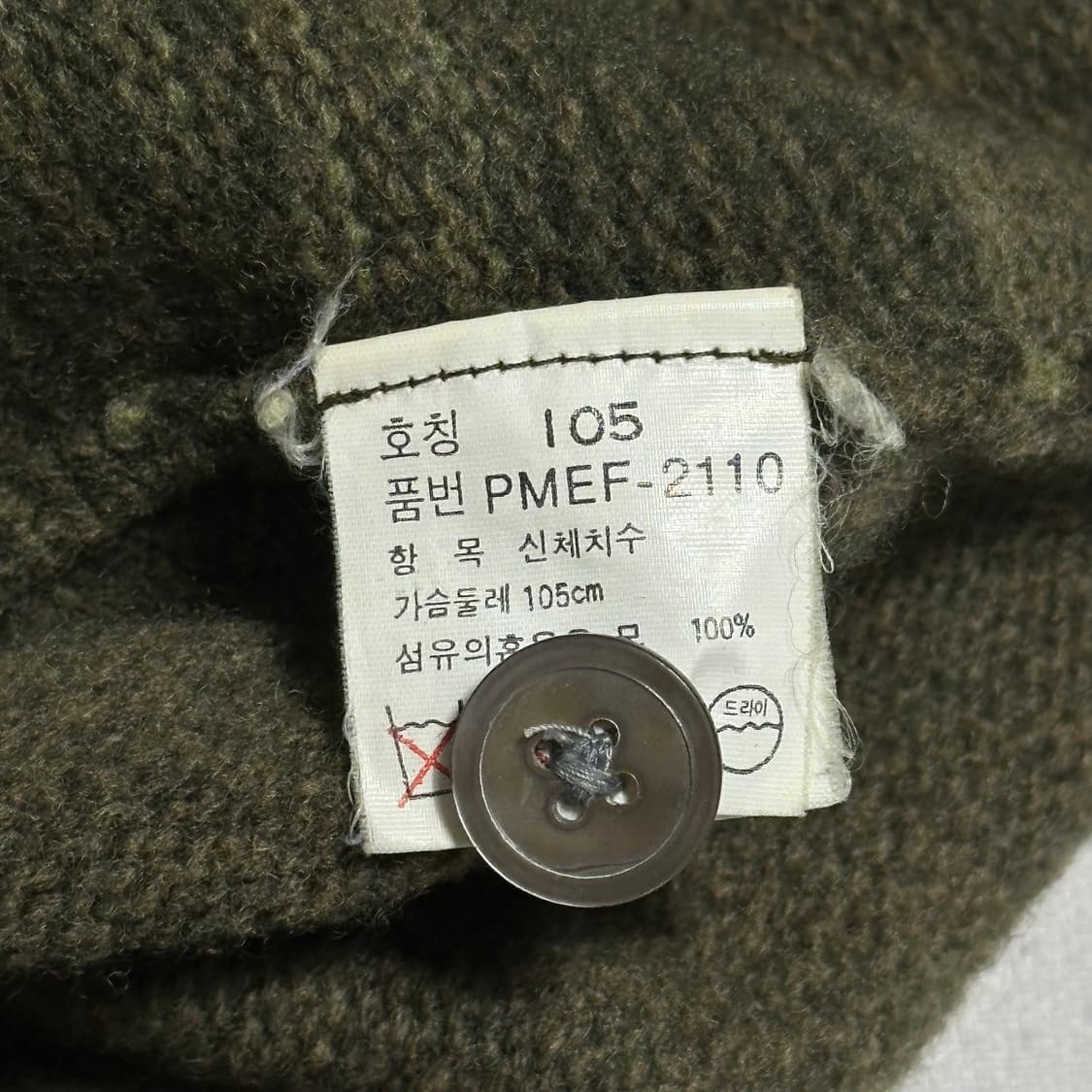 105 폴로랄프로렌 램스울 가디건 상품이미지5