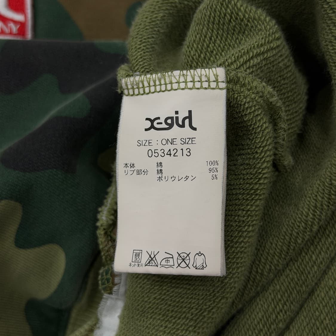 엑스걸 빈티지 Y2K 별 스타 밀리터리 카모 후드집업 자켓 상품이미지5