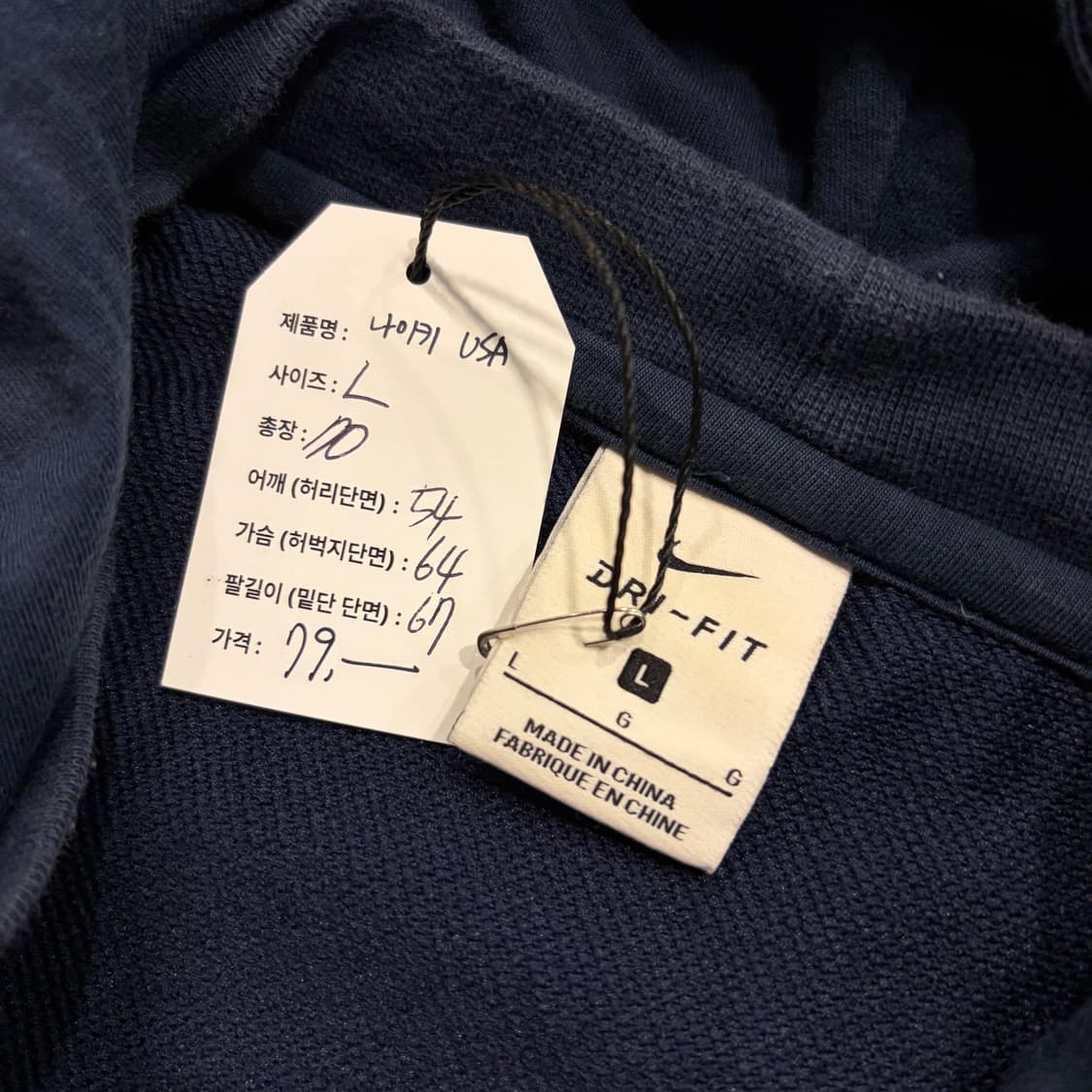 [L] 나이키 USA 드라이핏 스웻 후드티 네이비 D471 상품이미지5