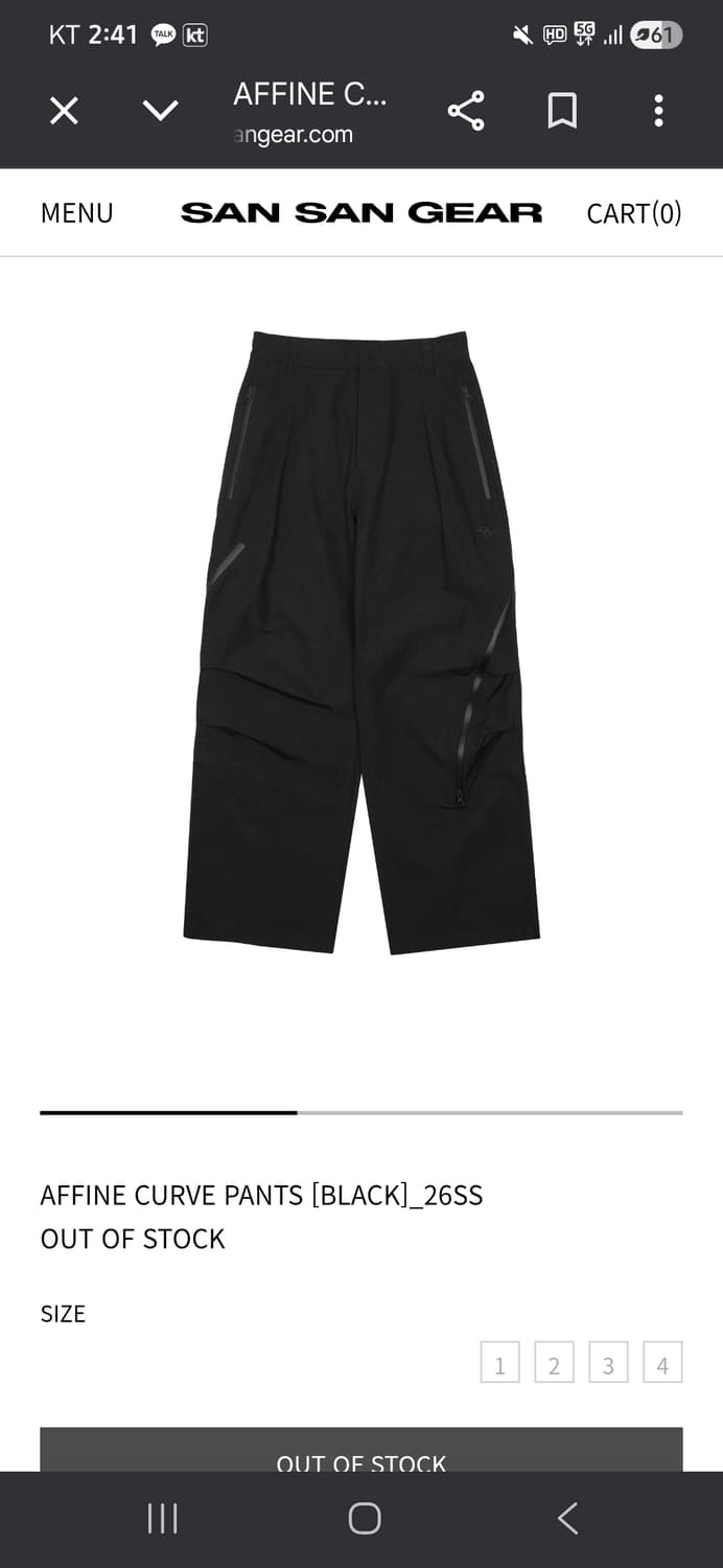 산산기어 어파인 커브드 팬츠 2사이즈 상품이미지2