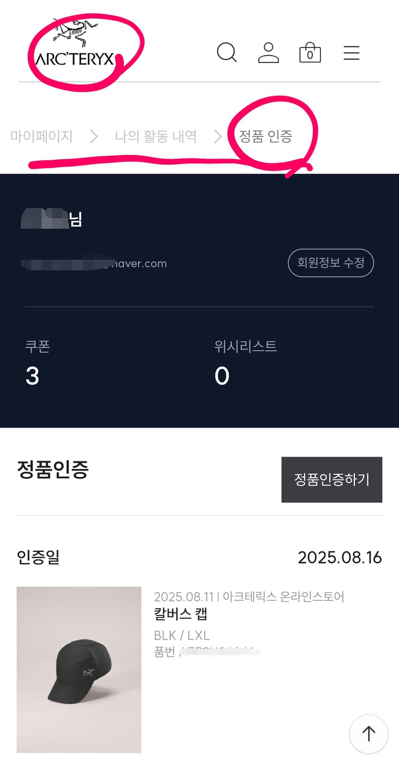 구매) 아크테릭스 베타lt XL사이즈 구매합니다! 상품이미지3