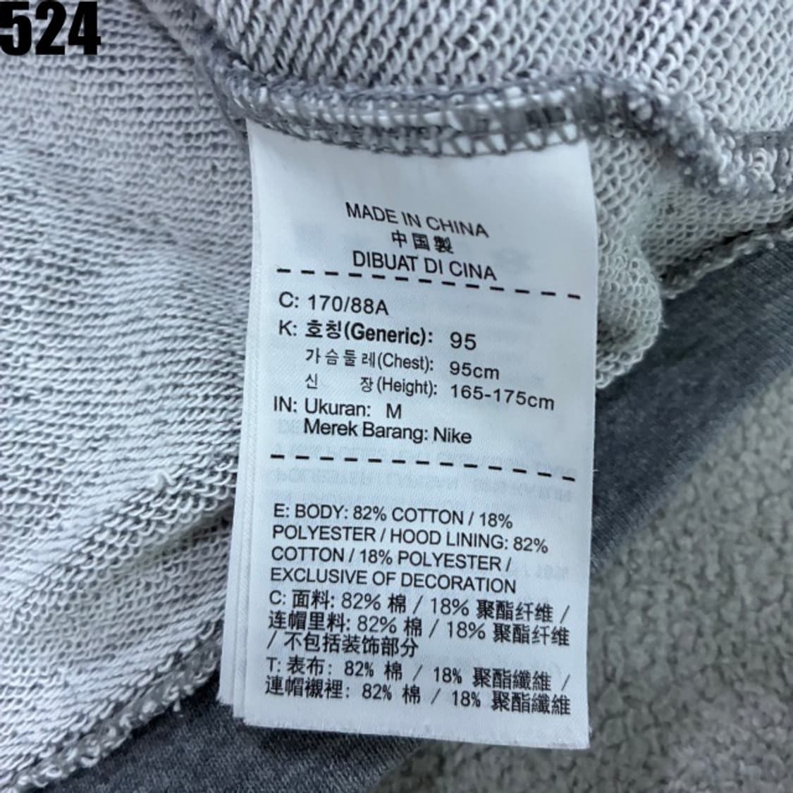 나이키 그레이 후드티  상품이미지3