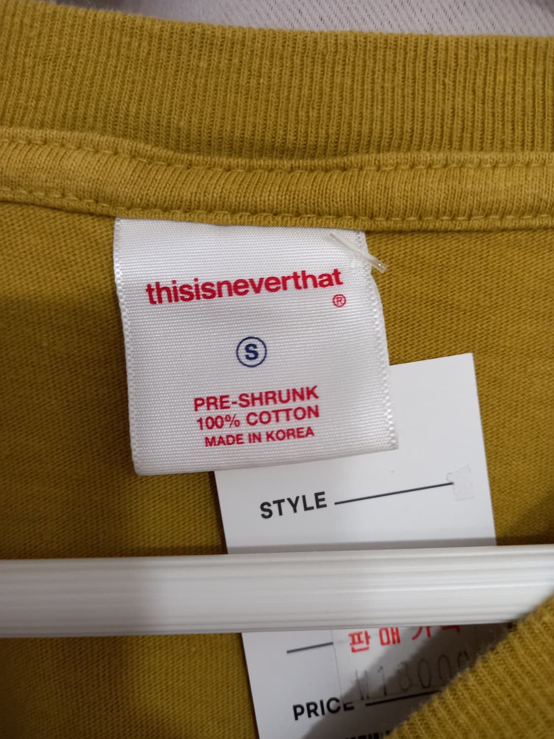 디스이스네버댓 티셔츠 상품이미지2