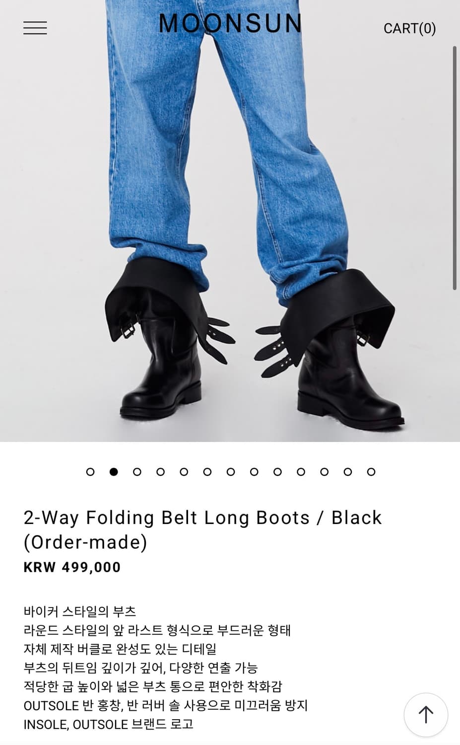 문선 MOONSUN 블랙 롱 부츠(280) 상품이미지3