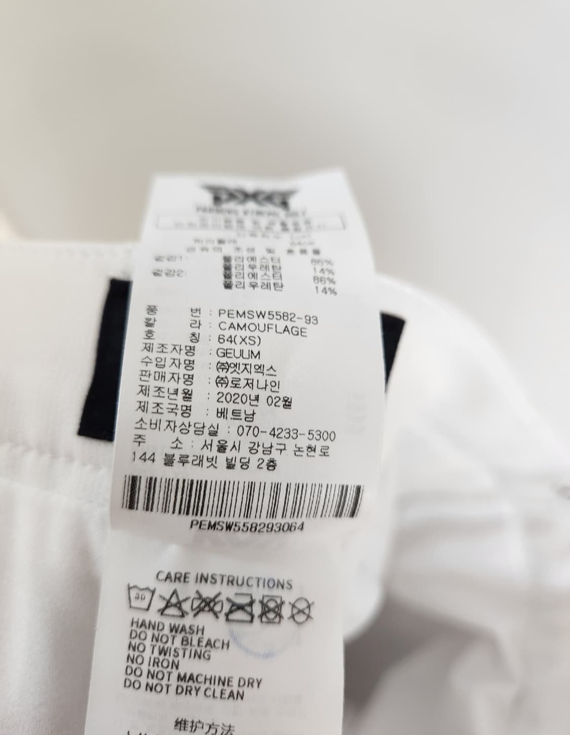 PXG 여성골프웨어 카라 탑+스커트 셋업 44사이즈 상품이미지10