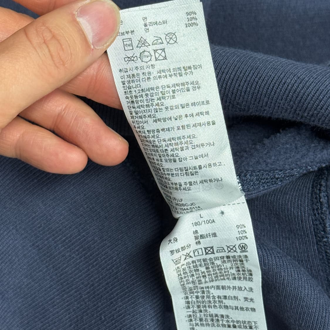 챔피온 빈티지 리버스위브 USAFA 네이비 후드 L 상품이미지7