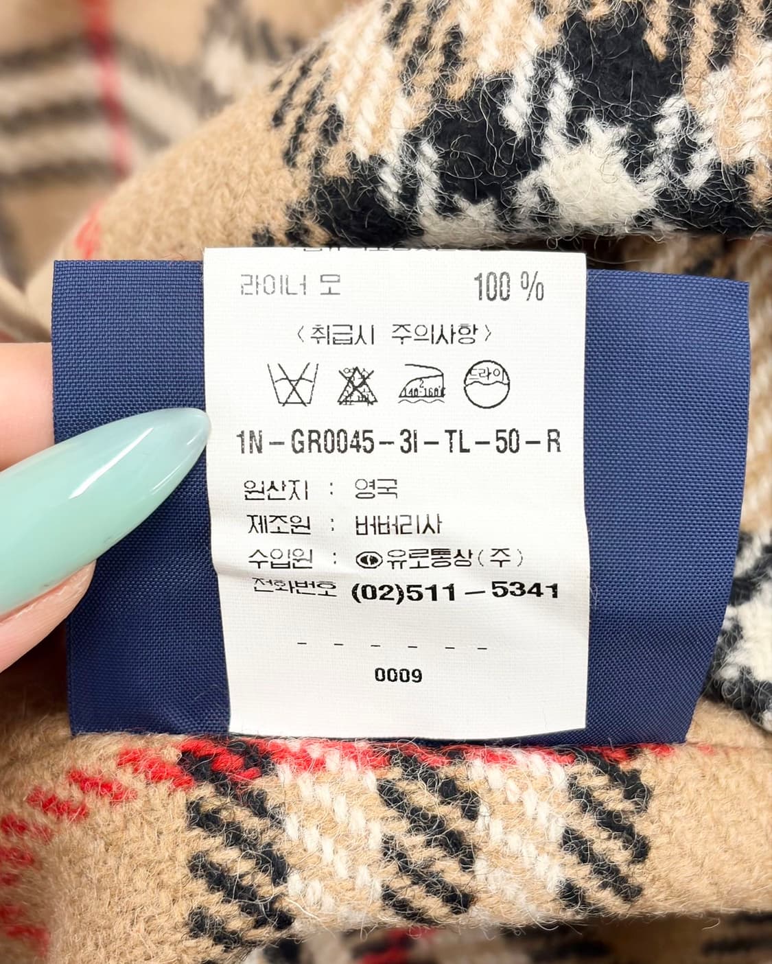 버버리 베이지 노바체크 더블 브레스트 트렌치 코트  상품이미지9