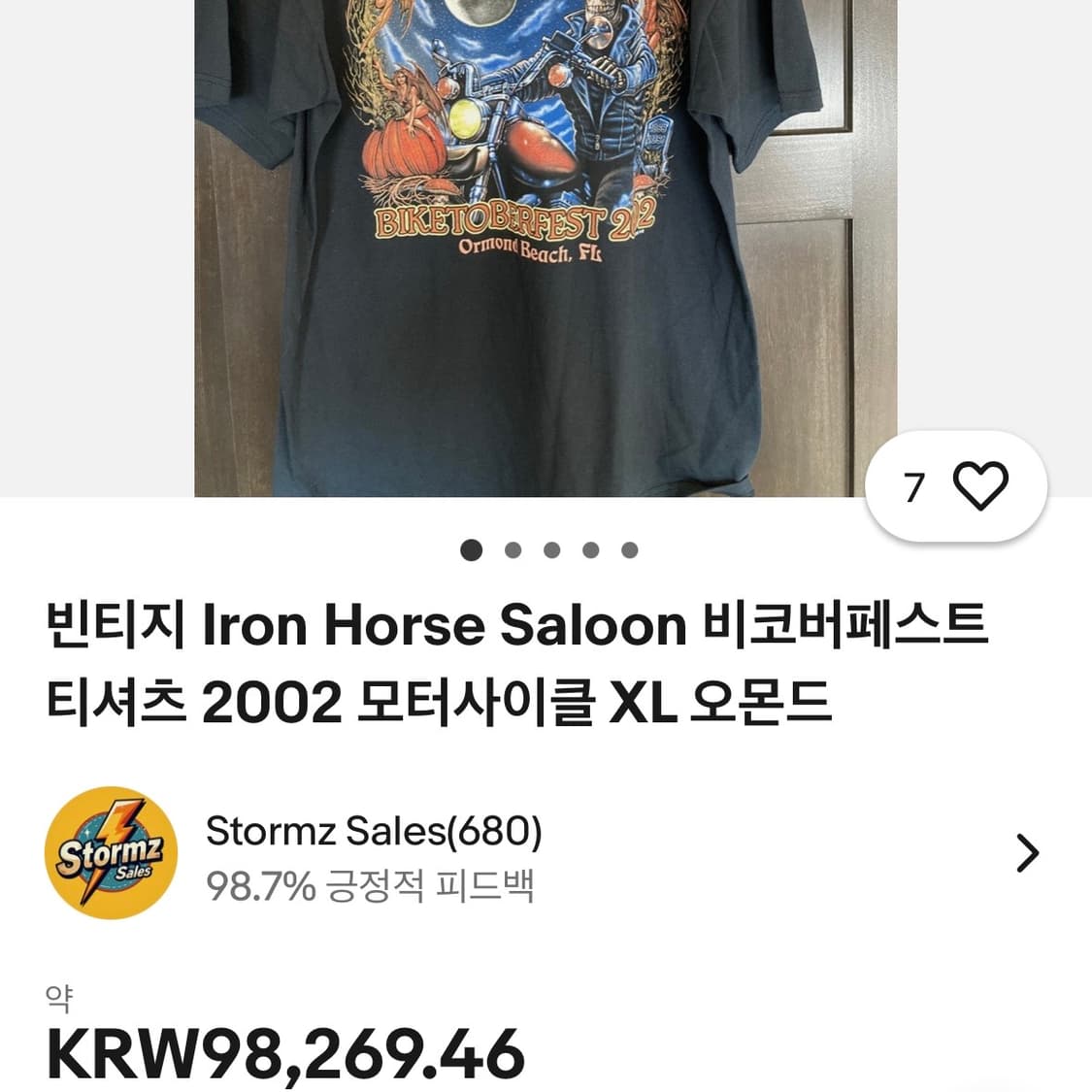 00s JENSEN IRON HORSE 프린팅 롱슬리브 상품이미지8