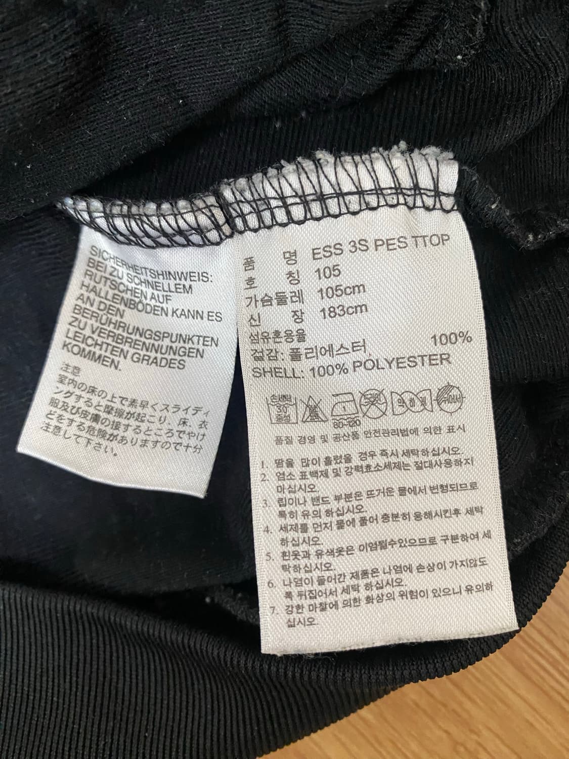 아디다스 트랙탑 져지 상품이미지8