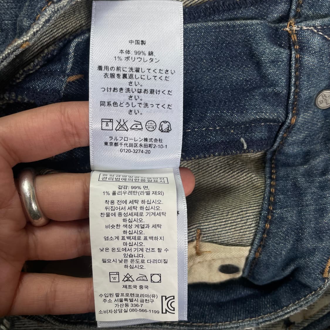 (26) 데님앤서플라이 성조기 데미지 데님 팬츠 상품이미지5